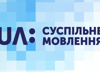 Чиновники на “Суспільном” телевидении “зарабатывают” почти 32 млн – эксперт