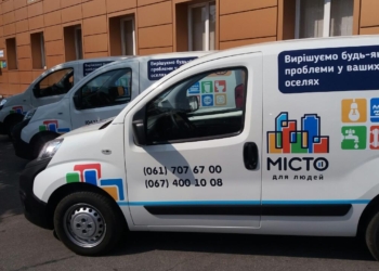 Компания, которой мэрия отдала половину жилого фонда Николаева, заявила о своих литовских корнях. Правда ли это?