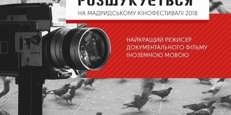 «Межа очікування». Документальный фильм о без вести пропавших в Крыму и на Донбассе. Смотрите