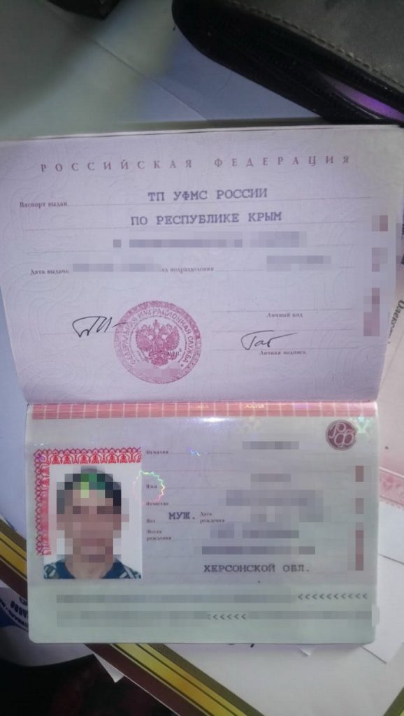 СБУ задержала херсонца с российским паспортом и наградами за аннексию Крыма 5