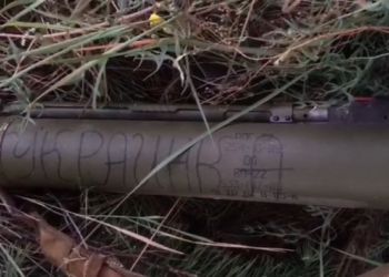 В Харьковской области СБУ задержала диверсанта, который собирался взорвать грузовой поезд из гранатомета