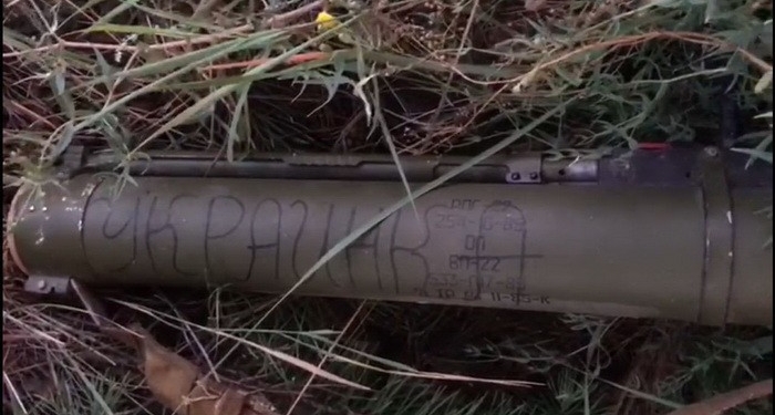 В Харьковской области СБУ задержала диверсанта, который собирался взорвать грузовой поезд из гранатомета