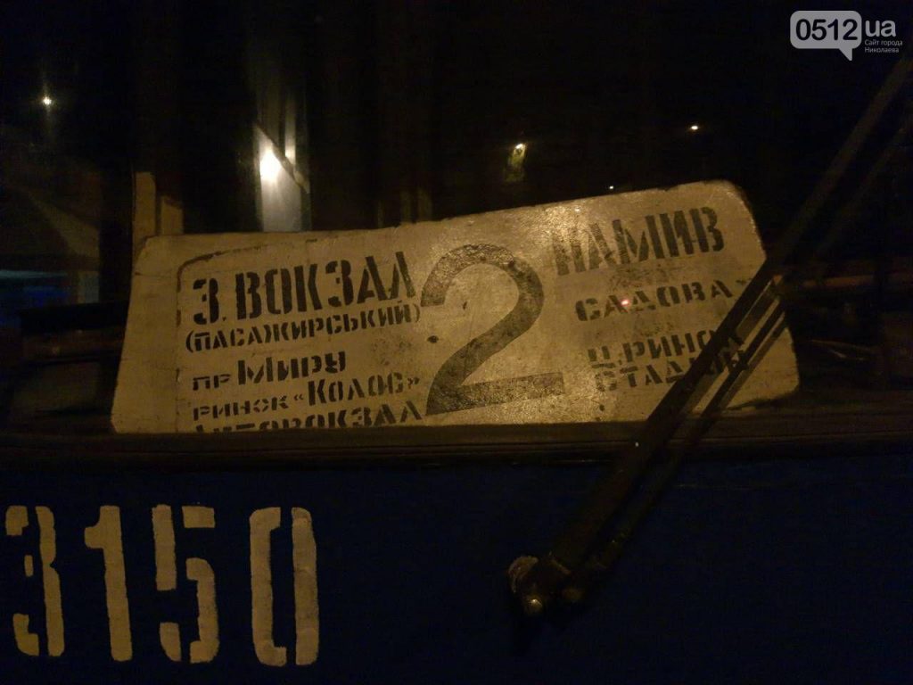 Водитель троллейбуса в Николаеве захлопнул двери и чуть не переехал ребенка 5