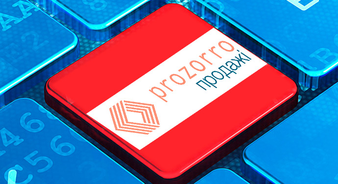 “Дельта-лоцман” выставил в Prozorro.Продажі около полутысячи фотоальбомов на 115 тысяч