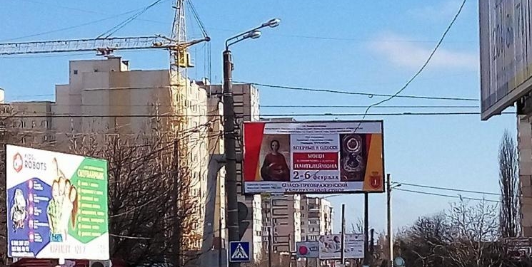 В городе станет чуть-чуть свободней: Рада запретила рекламу на опорах наружного освещения и контактной сети