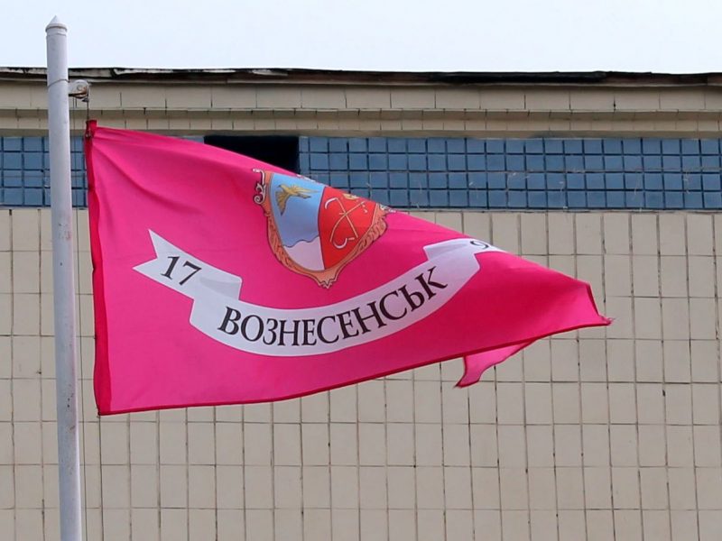 Информация по Вознесенску Николаевской области на утро 3 марта