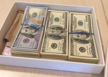 В Минюсте обнаружили взяточников – в управлении аккредитации и контроля