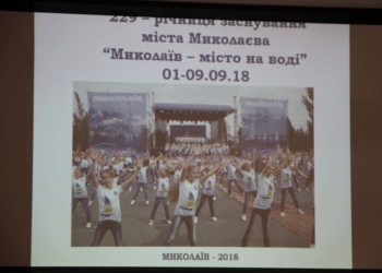 Pianoбой и «Zdob si Zdub»: постепенно вырисовывается программа празднования Дня города Николаева