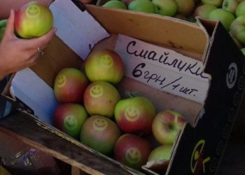 Яблоки со смайликами по 6 грн. за штуку. Украинский фермер придумал, как угодить детям