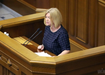 Украина готова помиловать двух россиян в обмен на украинских военных заложников – Геращенко