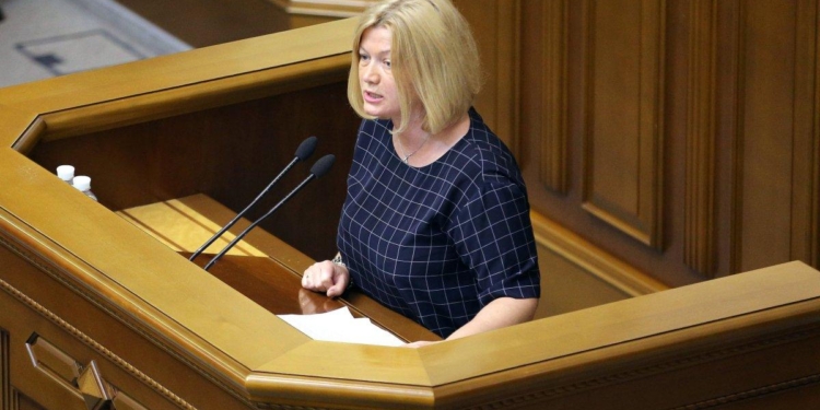 Украина готова помиловать двух россиян в обмен на украинских военных заложников – Геращенко