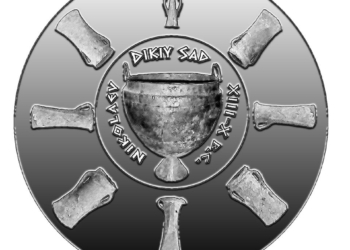 Отпразднуем День археолога вместе! Жителей Николаева снова зовут в «Дикий Сад»