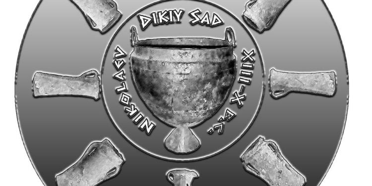 Отпразднуем День археолога вместе! Жителей Николаева снова зовут в «Дикий Сад»