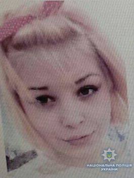 В Николаеве разыскивают 15-летнюю девушку, которая пропала десять дней назад 1