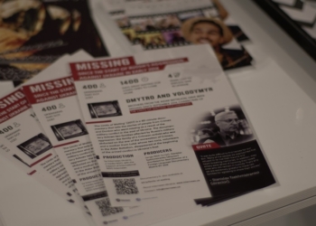 «Межа очікування». Сегодня – День пропавших бе вести