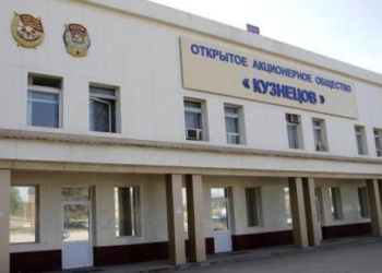 Еще на одном военном заводе в РФ произошел взрыв