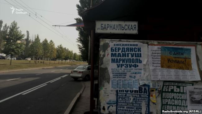 В Донецке расклеили листовки ко Дню Независимости Украины 5