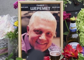 Убийство Шеремета: в ГПУ решили, что это не теракт