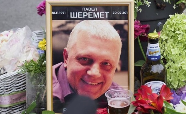 Убийство Шеремета: в ГПУ решили, что это не теракт