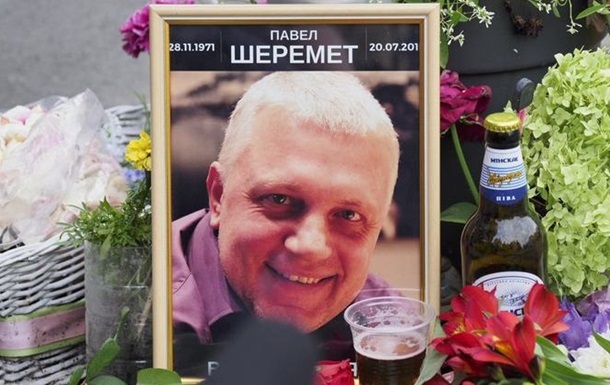Убийство Шеремета: в ГПУ решили, что это не теракт 1