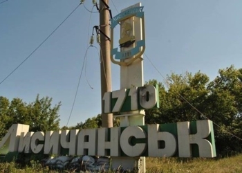 В Лисичанске убили военного