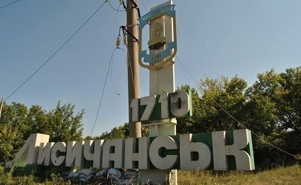 В Лисичанске убили военного