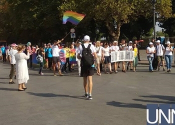 В центре Одессы прошел ЛГБТ-парад