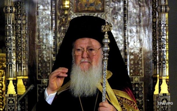 Вселенский патриарх отложил украинский вопрос 1