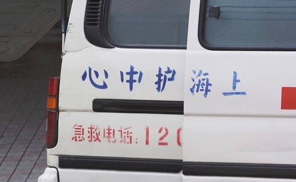 При пожаре в китайском отеле погибли 18 человек