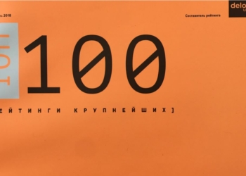 Николаевские – в списке. Названы 300 лучших топ-менеджеров Украины