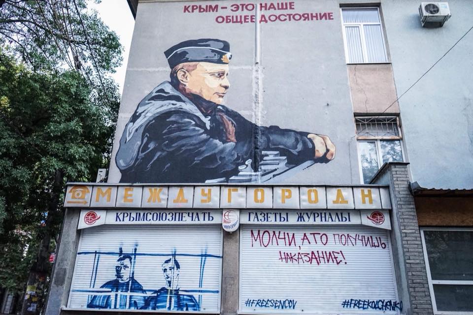 «Молчи, а то получишь наказание!» - в Крыму под муралом с Путиным нарисовали Сенцова и Кольченко 1