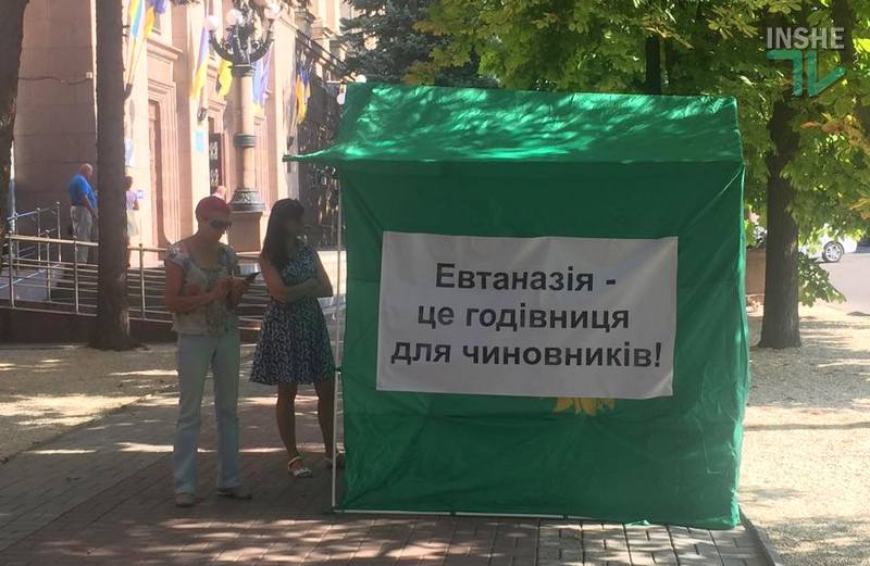 "Депутаты, спасите животных!": в Николаеве зоозащитники начали акцию за отставку Голобродского 4