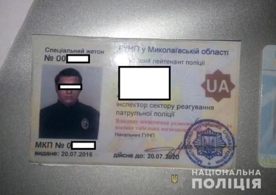 Простенько и со вкусом: на Николаевщине 20-летний псевдополицейский с двумя подельниками-военнослужащими сшибали взятки с водителей 7