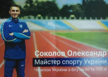 Николаевский спринтер стал победителем международного турнира в Эстонии