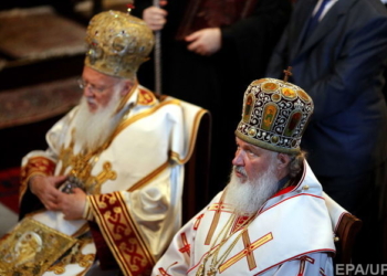 Глава РПЦ Кирилл прибыл на переговоры с Вселенским Патриархом