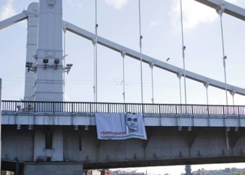 В Москве на Крымском мосту появился баннер в поддержку Сенцова
