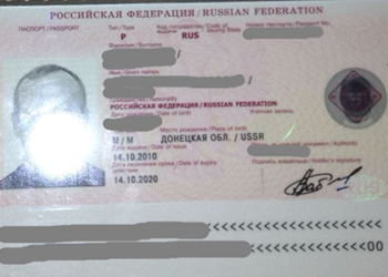 Российский “турист” снимал на телефон позиции сил ООС