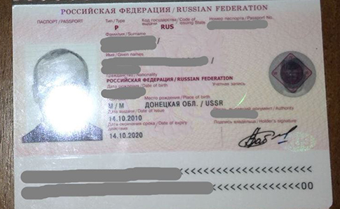 Российский "турист" снимал на телефон позиции сил ООС 1
