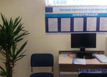 На Херсонщине откроют новые центры админуслуг для крымчан