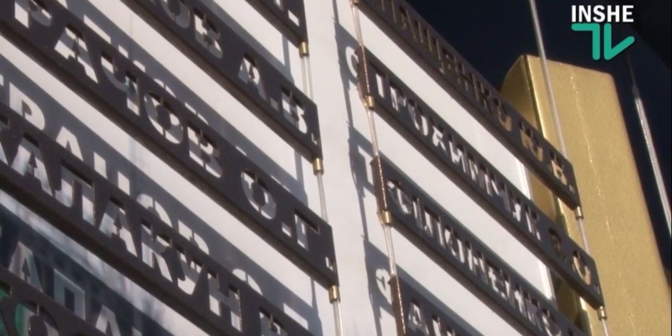 В Николаеве почтили память погибших в Иловайском котле