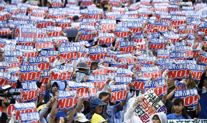 В Японии 70 тысяч человек вышли на митинг против военной базы США на острове 1