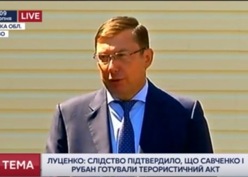 Задействовать Труханов остров, баржи и гидроциклы. Скольких людей и как планировали убить Савченко и Рубан