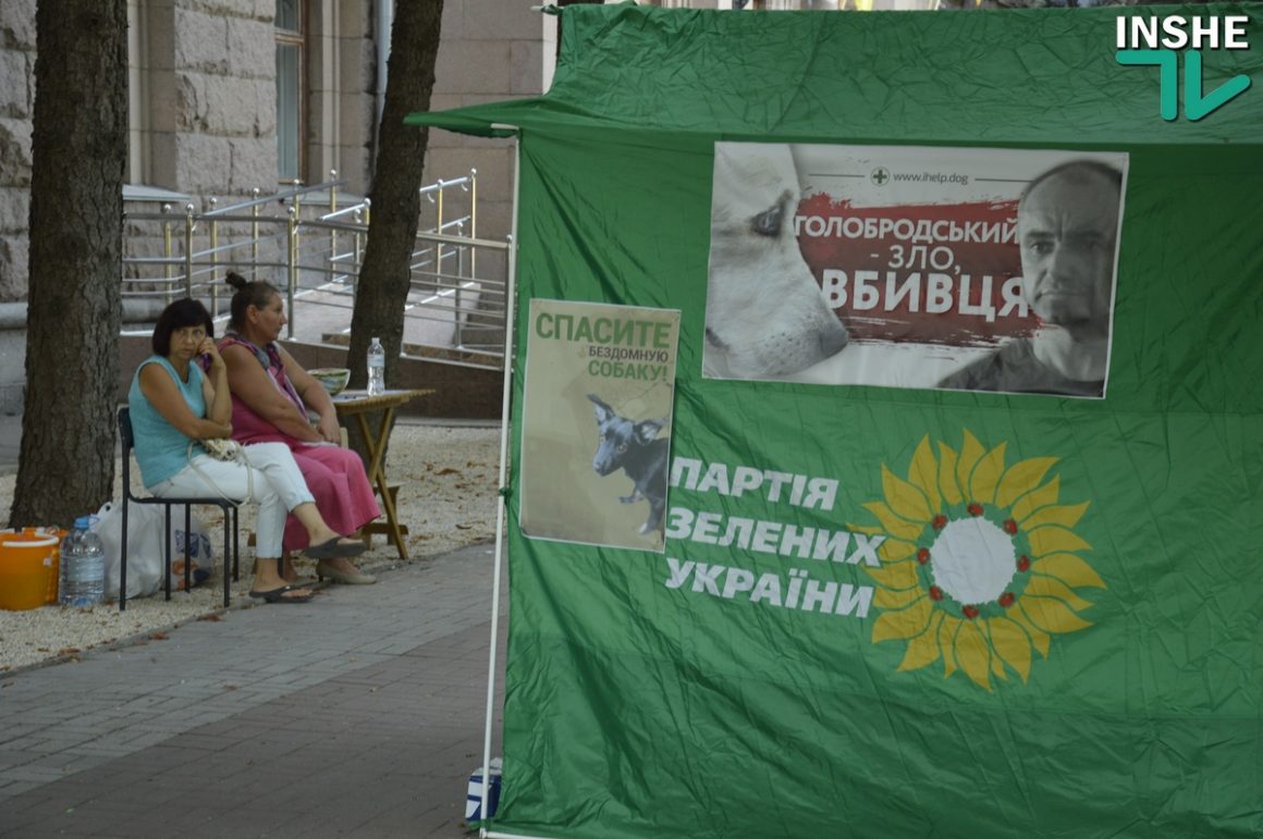 Потасовки и споры под мэрией Николаева: Волонтеры требуют сноса палаток «зоозащитников» 3