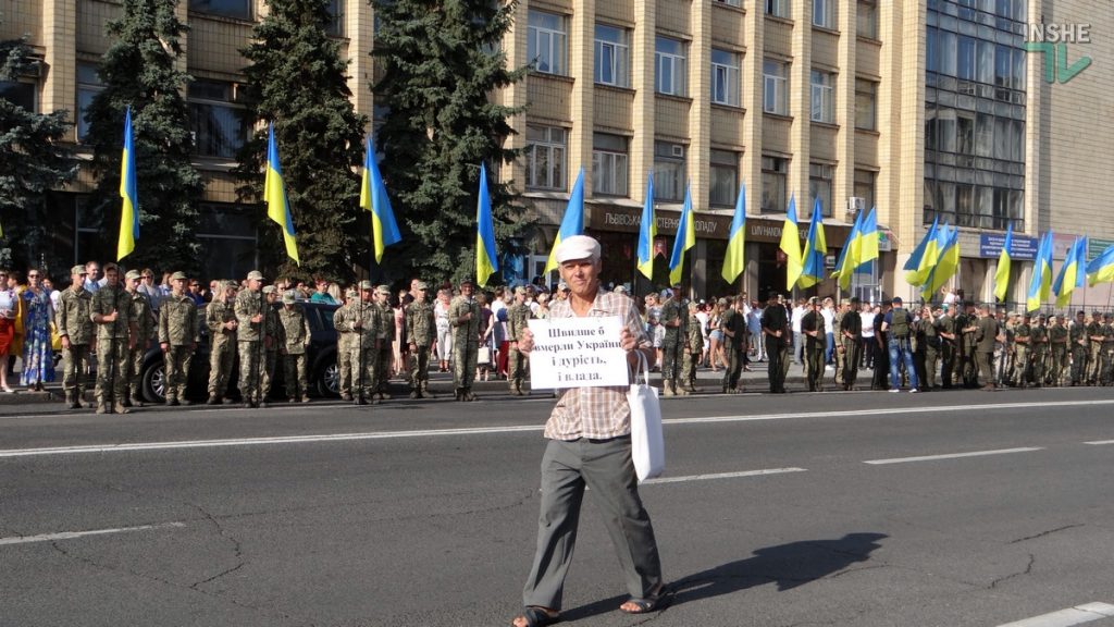 День Флага Украины в Николаеве: тысячи горожан вышли на Соборную площадь 30