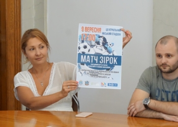 Сенкевичу дали капитана. Речь о футбольном Матче звезд, который ждет николаевцев в начале осени