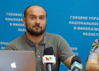 На Николаевщине официально запустили мобильное приложение My Pol с множеством функций по срочному оповещению полиции