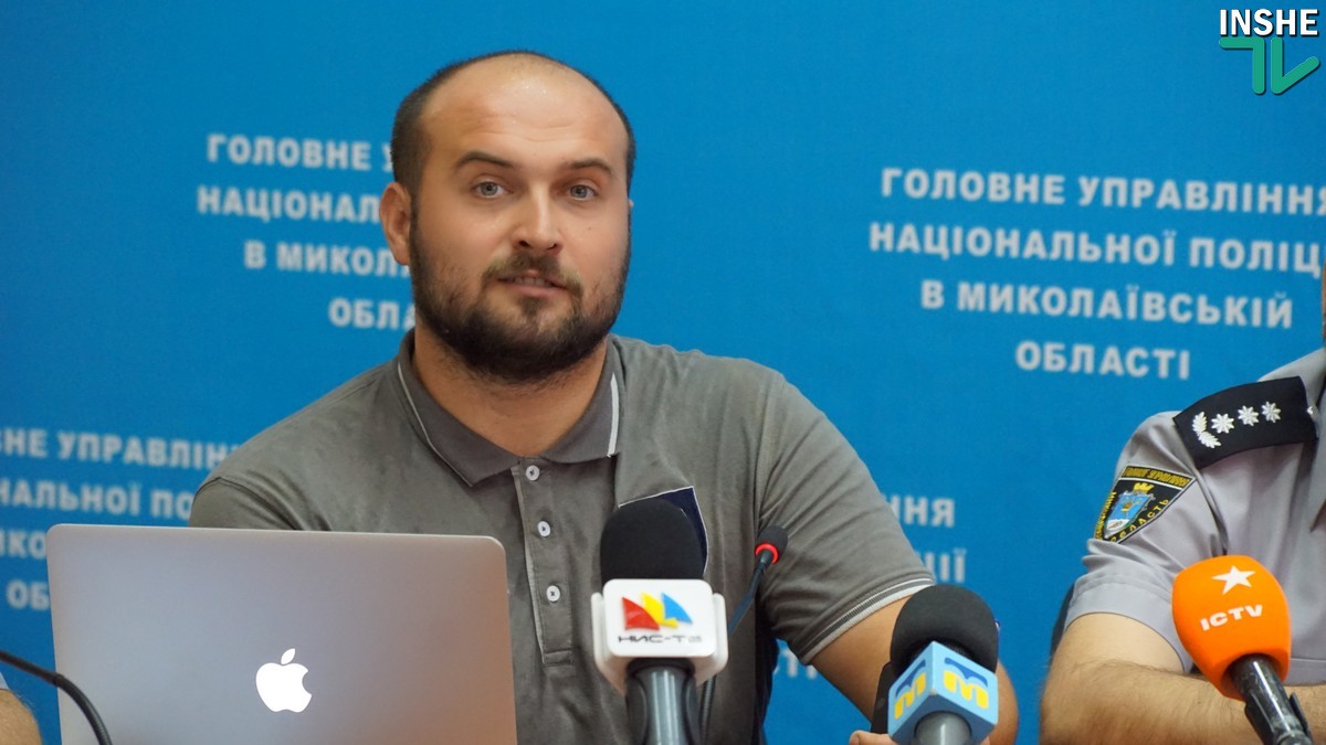 На Николаевщине официально запустили мобильное приложение My Pol с множеством функций по срочному оповещению полиции