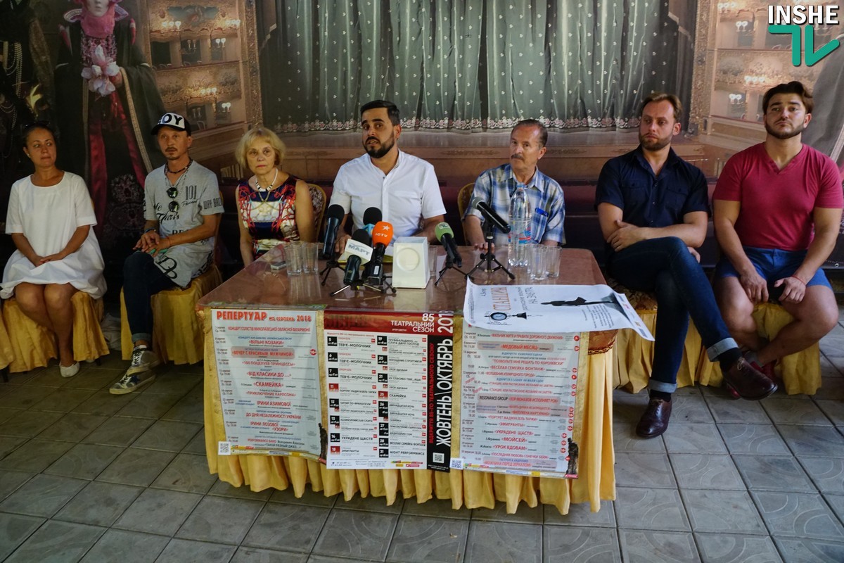 В николаевском русдраме провели презентацию нового сезона и показали, что отремонтировали внутри здания