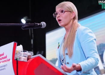 Тимошенко в Николаеве: «Вся страна превратилась в заложников жадности, наглости и цинизма»