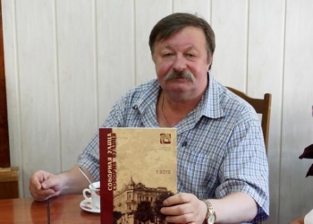 Николаев готовится отметить 65-летие “закарпатского николаевца” поэта Дмитра Креминя